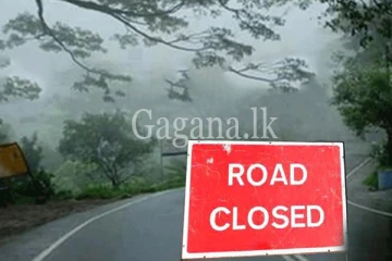 හෙට කොළඹට එන ප්‍රධාන මාර්ගයක් වැසෙයි. - මේ පාරෙන් යන එන අය විකල්ප මාර්ග හොයාගන්න වෙයි.