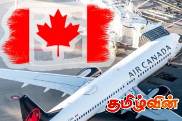 முடிவுக்கு வந்த ஏர் கனடா சேவை நிறுத்தம்!