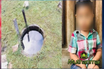 சம்மாந்துறையில் நீர் குழியில் இருந்து சிறுவன் சடலமாக மீட்பு