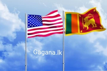 ශ්‍රී ලංකාවේ ජනාධිපතිවරණය ගැන අමෙරිකාවෙන් රතු එළියක්...