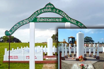 உலகத் தமிழாராய்ச்சி மாநாட்டு படுகொலையின் 50 ஆவது ஆண்டு நினைவேந்தல்: விடுக்கப்பட்ட அழைப்பு