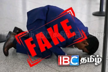 பொது பாதுகாப்பு அமைச்சரின் போலி புகைப்படம்: விசாரணைக்கு இறங்கிய சிஐடி