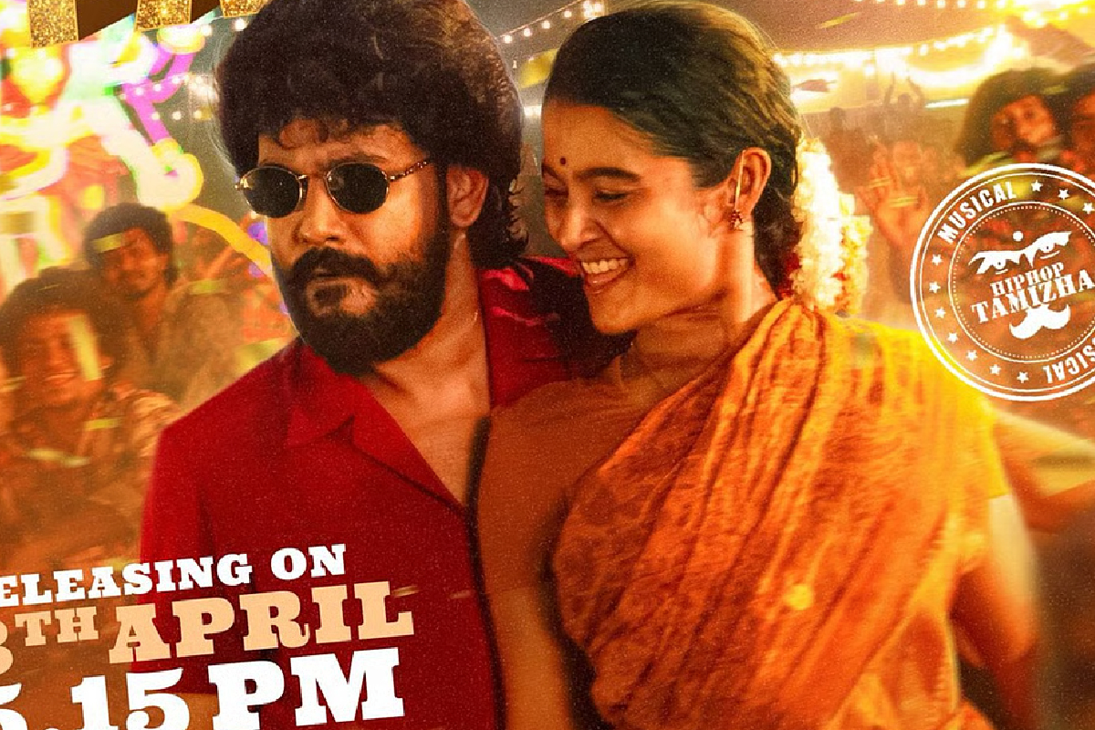 பாக்ஸ் ஆபிஸ்: மீசைய முறுக்கு 2 முதல் நாள் செய்துள்ள வசூல் | Meesaya Murukku 2 First Day Collection