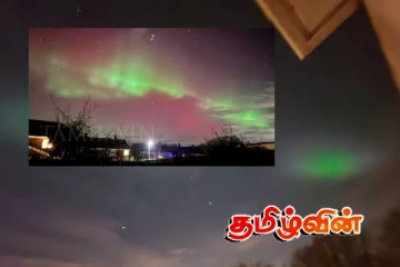 பல வண்ணங்களில் ஜொலித்த பிரித்தானியா! வியப்பில் ஆழ்ந்த பொதுமக்கள்