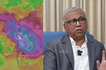 மீண்டும் புதிய புயல்? டிசம்பரில் காத்திருக்கும் பேராபத்து - பேராசிரியர் ராமச்சந்திரன்