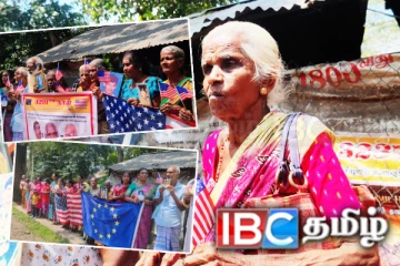 பத்தாவது வருடத்தை எட்டிய காணாமல் ஆக்கப்பட்டவர்களின் உறவுகளின் போராட்டம்...