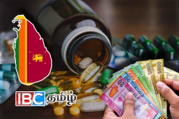 மருந்துகளின் விலை தொடர்பில் வெளியான தகவல்