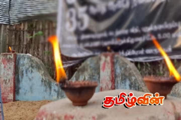 நினைவு கூரல்கள் தொடர்பில் ஈ.பி.டி.பியின் நிலைப்பாடு