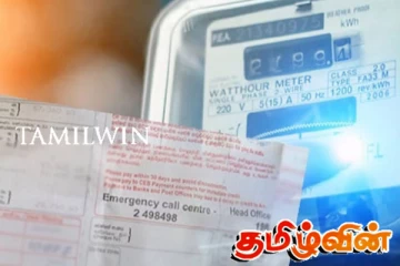 20 வீதத்தால் குறையும் மின் கட்டணம்! முன்வைக்கப்பட்டுள்ள பரிந்துரை