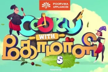 குக் வித் கோமாளி சீசன் 5ல் கலந்துகொள்ளும் விஜய் டிவியின் சூப்பர்ஸ்டார்.. யார் தெரியுமா
