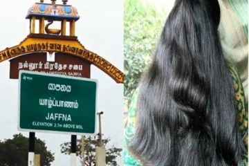 கனடாவிலிருந்து யாழ். வந்த அக்காவால் தங்கைக்கு நேர்ந்த கதி