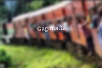 දෙයියනේ කියලා.. බස් වර්ජනයක් නෑ කියලා කීවා විතරයි.. ඒ ගමන කෝච්චි කරන්න යන දෙය මෙන්න..