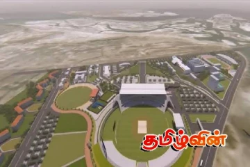 யாழ். சர்வதேச கிரிக்கெட் மைதானத் திட்டம்! நளிந்த ஜயதிஸ்ஸ அளித்த உறுதி