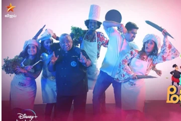 குக் வித் சோமாலியில் புதிதாக மூன்று கோமாளிகள்.. வெளிவந்த வீடியோ