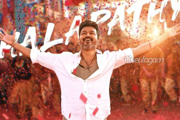 விஜய்யின் ஜனநாயகன் இசை வெளியீடு நடத்த மலேசியா போலீஸ் போட்ட கண்டிஷன்... என்ன தெரியுமா? | Malaysia Police Order For Jananayagan Audio Launch