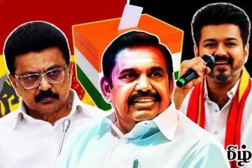 தி.மு.க. ஆதரவுடன் அ.தி.மு.க. ஆட்சி..! உச்சக்கட்ட கொதிநிலை - மு.க.ஸ்டாலின் வாக்குமூலம்
