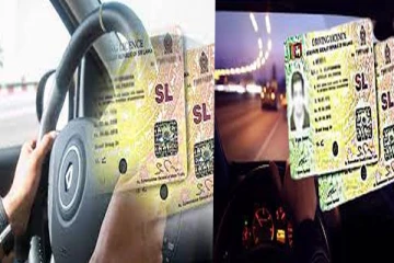 டிஜிட்டல் மயமாகும் மோட்டார் போக்குவரத்து ஆணையாளர் திணைக்களம்!