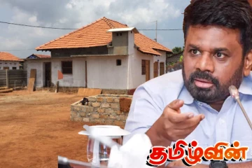 2026இல் 55000 வீடுகள் நிர்மாணிக்கப்படும்! ஜனாதிபதி அநுர உறுதி