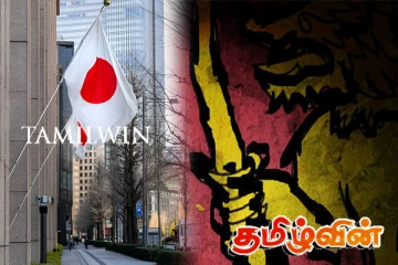 மனித உரிமைகள் விடயத்தில் இலங்கைக்கு ஜப்பான் ஆதரவு