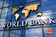 ලෝක බැංකුවෙන් මිලියන 100ක මූල්‍යාධාරයක්