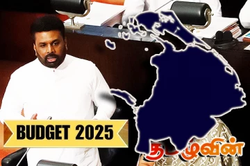 ஊடகங்களால் உன்னிப்பாக கவனிக்கப்படும் வடக்கின் செயற்பாடுகள்!