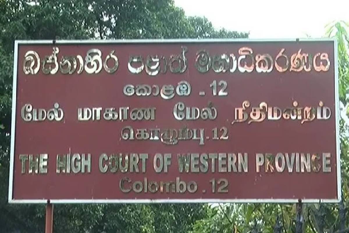 ரகித பிணை விவகாரம்:இலஞ்ச ஒழிப்பு ஆணைக்குழுவின் மறுபரிசீலனை மனு: பெப்ரவரியில் விசாரணை | Rakitha Sarith Bail Request Cancel Request ரகித பிணை விவகாரம்:இலஞ்ச ஒழிப்பு ஆணைக்குழுவின் மறுபரிசீலனை மனு: பெப்ரவரியில் விசாரணை | Rakitha Sarith Bail Request Cancel Request
