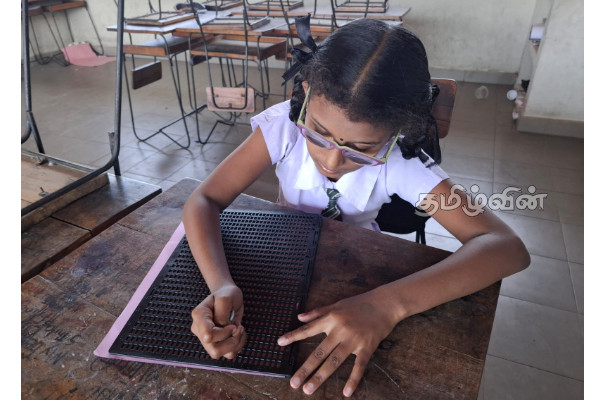 மட்டக்களப்பில் பார்வை இழந்த மாணவி புலமை பரிசில் பரீட்சையில் சித்தி | Blind Student In Batti Passes Scholarship Exam