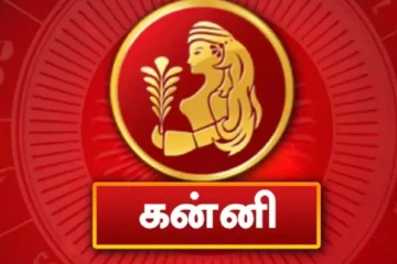 2026: அட்டகாசமான ஆகஸ்ட் மாதம்.. திடீர் திருப்பங்களை சந்திக்கப்போகும் கன்னி