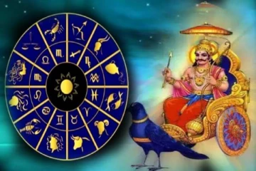 சனி பெயர்ச்சி பலன்கள்...2024 எந்த ராசியினருக்கு ராஜயோகம் காத்திருக்குது தெரியுமா?