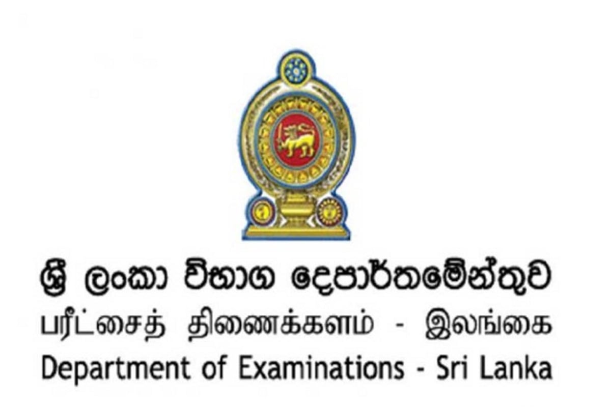 பரீட்சைகள் ஒத்தி வைப்பது தொடர்பான குழப்பம் குறித்து பரீட்சைகள் திணைக்களம் விளக்கம் | Informations Regarding Exams