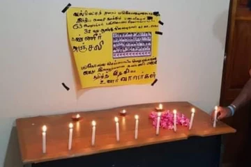 வல்வைப் படுகொலையின் 32ஆம் ஆண்டு நினைவேந்தல் அனுஷ்டிப்பு