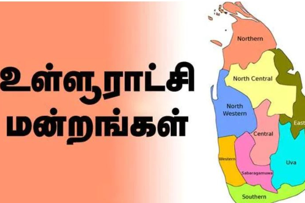 நாடாளுமன்றத்தில் சமர்ப்பிக்கப்படவுள்ள இளைஞர் பிரதிநிதித்துவத்தை உறுதிப்படுத்தும் சட்டமூலம் | Youth Representation Will Be Tabled In Parliament