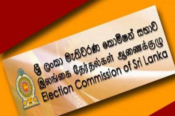 நாடு முழுவதும் வாக்காளர் இடாப்பு மீளாய்வு ஆரம்பம் | Nationwide Voter Roll Review Begins