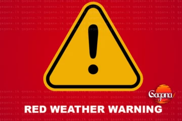 මහනුවර, කෑගල්ල, කුරුණෑගල සහ මාතලේ යන දිස්ත්‍රික්වලට රතු නිවේදන - අද වහාම ඉවත්කිරීමට දැනුම්දීමක්