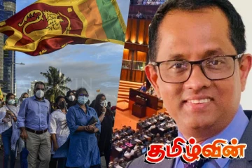 செயற்திறன் இல்லாவிட்டால் அரசாங்கத்தை விரட்டியடியுங்கள்..! வலியுறுத்தும் சபாநாயகர்