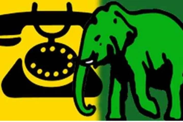 අලි දුරකථන හවුල ඉවරයි - වහාම ජාතික සංවිධායකවරයා ගත් තීරණය..