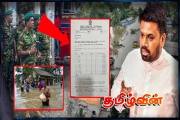 12ம் திகதி தொடர்பில் சுற்றிவளைக்கப்படும் CID விசாரணை! அறிக்கையில் அதிர்ச்சி..