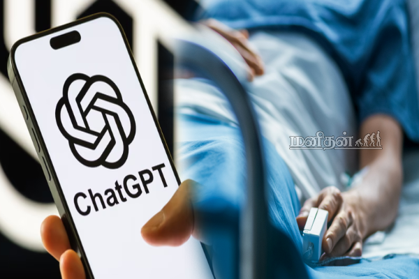 Chatgptயிடம் டயட் பிளான் கேட்ட நபருக்கு நேர்ந்த கதி- மருத்துவர் எச்சரிக்கை! | Chatgpt Diet Plan 60 Old Hospitalized In America