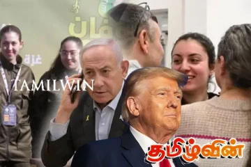 ஹமாஸின் பிடியிலிருந்து சொந்த நாட்டிற்கு திரும்பிய இஸ்ரேலிய பெண்கள்