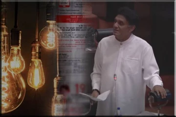 மின்சார சட்டமூலம் குறித்து நாடாளுமன்றில் சஜித் வேண்டுகோள்