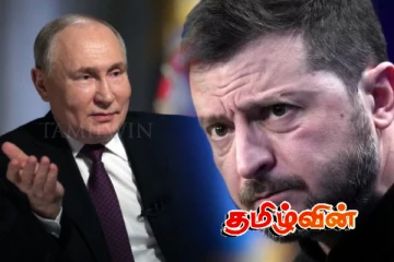 ஜெலென்ஸ்கிக்கு புடின் விடுத்த அதிரடி அறிவிப்பு.. ரஷ்யாவின் பகிரங்க மிரட்டல்