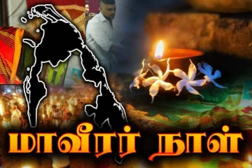 சம்பூரில் கொட்டும் மழையிலும் நூற்றுக்கணக்கானவர்கள் கலந்து நினைவஞ்சலி