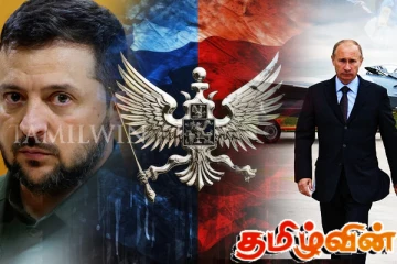 உக்ரைனை தாக்க தயாராகும் மேற்கத்திய ஏவுகணைகள்!