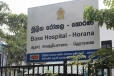 හොරණ දිස්ත්‍රික් මහ රෝහල සෞඛ්‍ය අමාත්‍යාංශය යටතට පවරයි