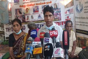 தமிழர்களின் போராட்டங்களை நீர்த்துப்போகச் செய்வதாக குற்றச்சாட்டு
