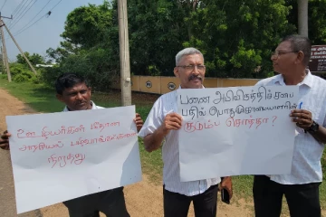 யாழில் வீதிக்கு இறங்கிய பனை அபிவிருத்தி சபை ஊழியர்கள்