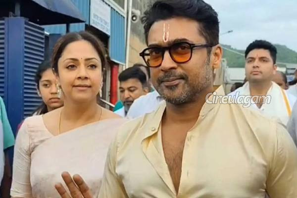 குடும்பத்துடன் திருப்பதி சென்றுள்ள நடிகர் சூர்யா... போட்டோஸ் இதோ | Actor Suriya Visit Tirupathi Temple With Family