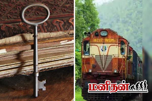 ரயில்களில் ஏன் இந்த வளையம் மாட்டி வைக்கிறார்கள் தெரியுமா? | Secret Of The Iron Key That Opens The Railway Gate ரயில்களில் ஏன் இந்த வளையம் மாட்டி வைக்கிறார்கள் தெரியுமா? | Secret Of The Iron Key That Opens The Railway Gate