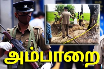 விடுதலைப் புலிகள் பாவித்த ஸ்னைப்பர் துப்பாக்கி உள்ளிட்ட ஆயுதங்கள் மீட்பு!