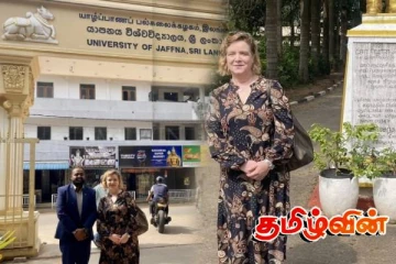 யாழ்ப்பாணப் பல்கலைக்கழகத்துக்கு கனேடிய உயர்ஸ்தானிகர் விஜயம்!